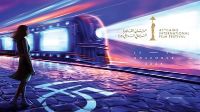 «القاهرة السينمائي» يقيم ندوة حول الواقع الافتراضي والذكاء الاصطناعي