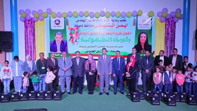 محافظ دمياط يشارك في احتفالية عيد الطفولة وتوزيع الهدايا على ذوى الهمم