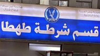 30 تذكرة شابو، ضبط دولاب مخدرات متحرك بـ توك توك يديره سائق وموزع بـ طهطا