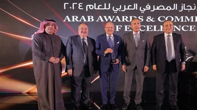 بنك التنمية الصناعية يفوز بجائزة أفضل خطة استراتيجية لإعادة الهيكلة والتطوير