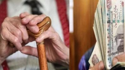موعد صرف معاشات شهر ديسمبر 2024، «اعرف التفاصيل»