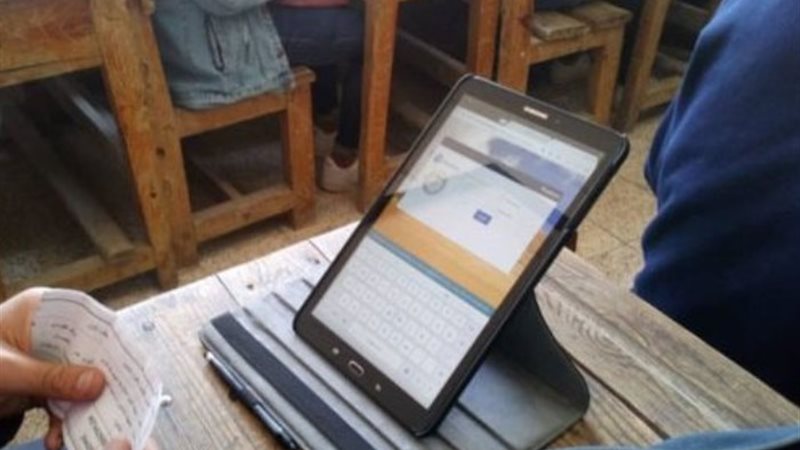 الرابط المباشر للموقع المخصص للتقييم الأسبوعي