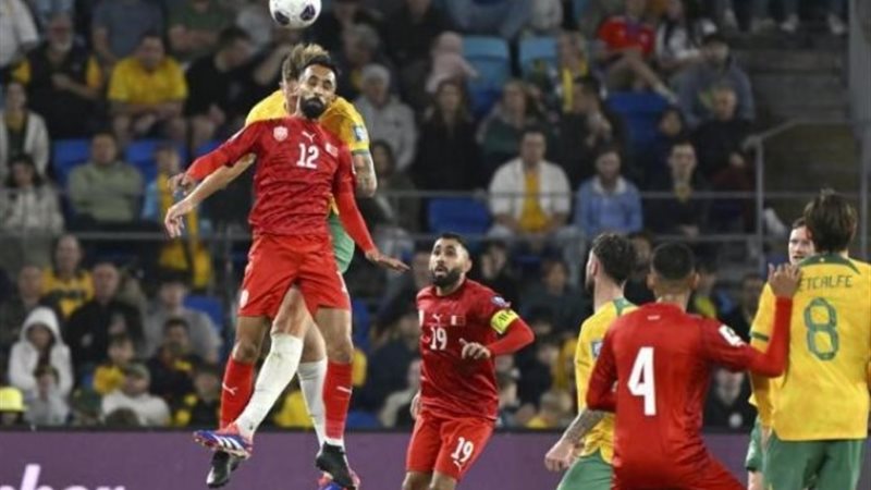 منتخب البحرين وأستراليا
