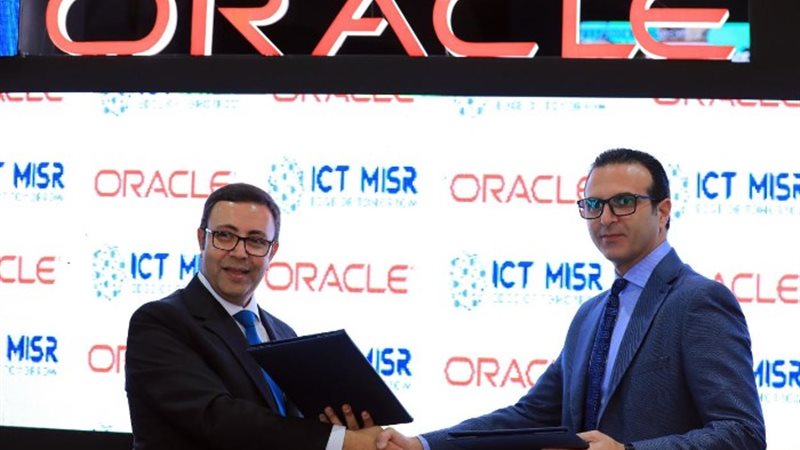 شركة ICT Misr وشركة أوراكل للخدمات المالية