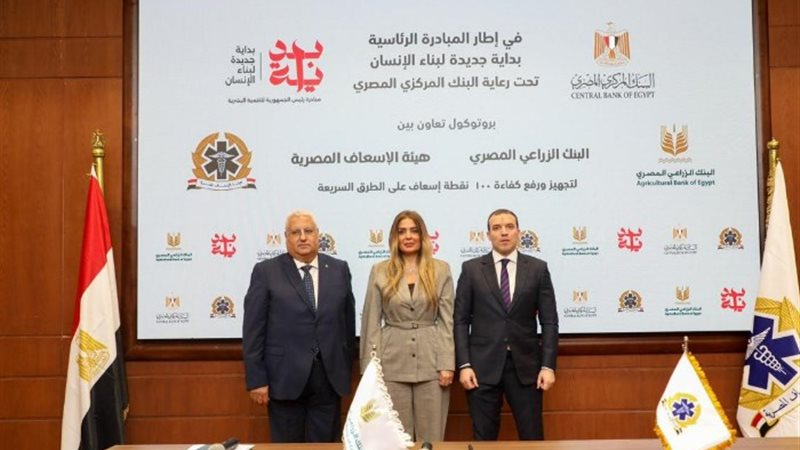 جانب من توقيع البروتوكول