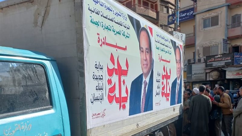 مبادرة 