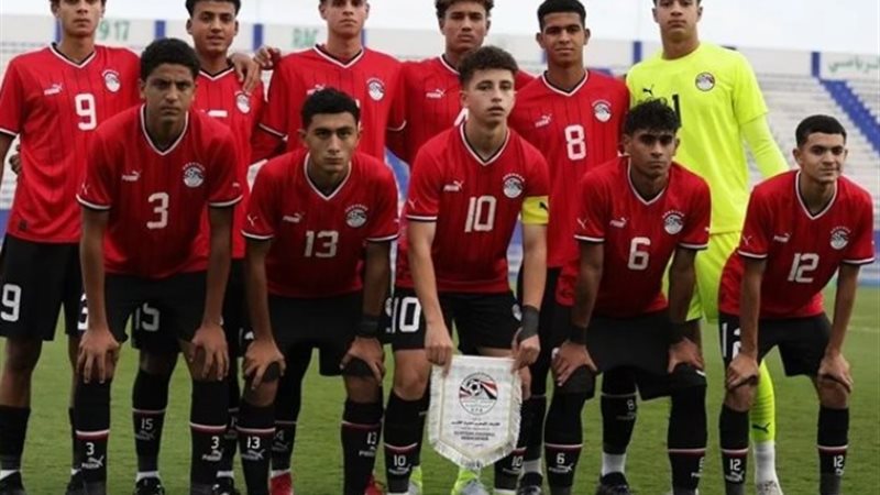 منتخب مصر للناشئين
