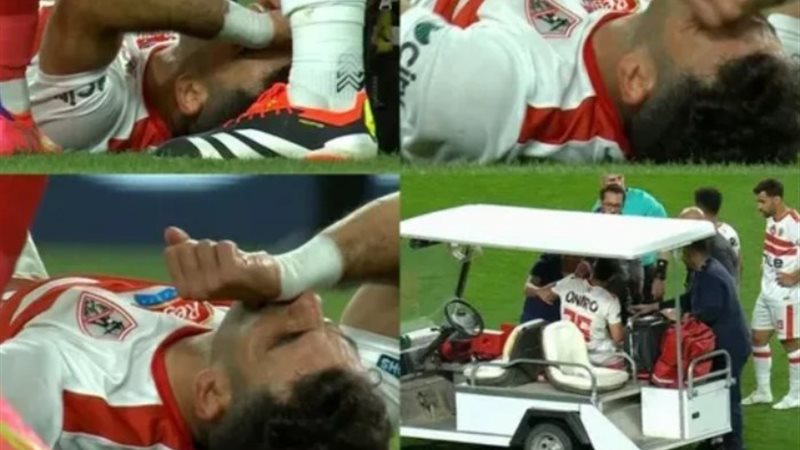 الزمالك