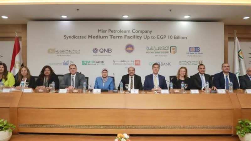 تمويل مصر للبترول