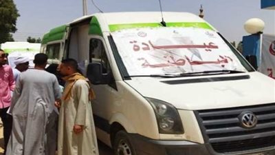 قوافل طبية مجانية في 10 محافظات ضمن «حياة كريمة» اليوم