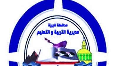 تعليم الجيزة تعلن الجداول 