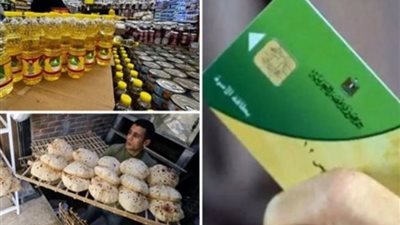 «الإفتاء» توضح حكم شراء السلع المدعمة من السوق السوداء