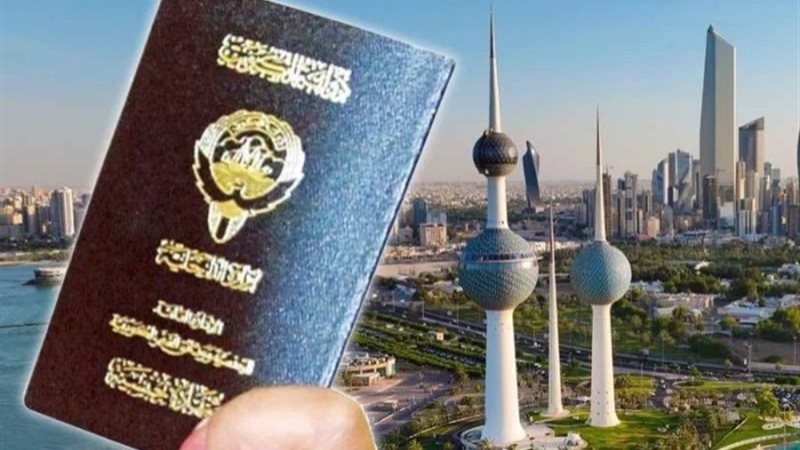 الكويت