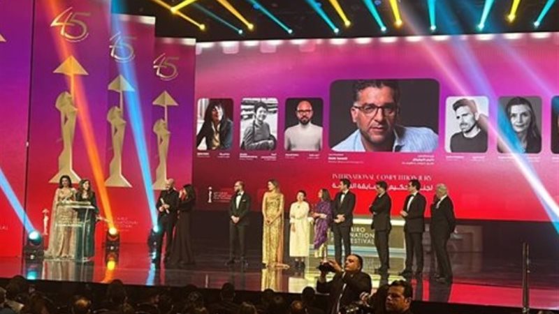 مهرجان القاهرة السينمائي
