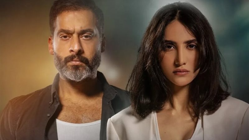 مسلسل «صدف»