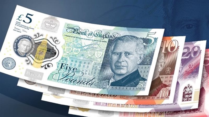 سعر الجنيه الإسترليني