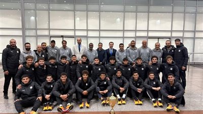 منتخب مصر 2008 يصل القاهرة بعد التتويج ببطولة شمال إفريقيا