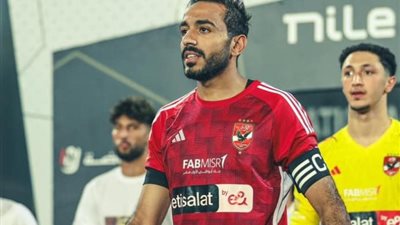 كهربا على رأس قائمة الأهلي لمواجهة استاد أبيدجان في دوري أبطال إفريقيا