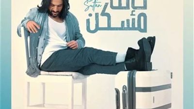 بهاء سلطان يستعد لطرح أحدث ألبوماته قريبا
