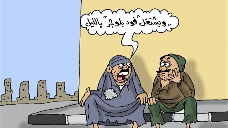 كاريكاتير الجمهور