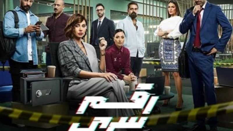 مسلسل رقم سري