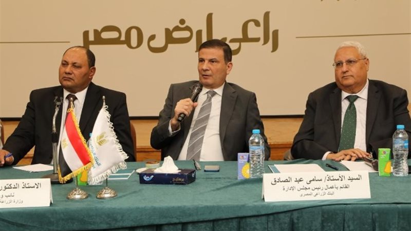 وزير الزراعة خلال الاجتماع
