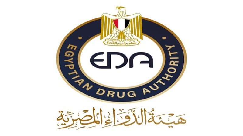 هيئة الدواء المصرية