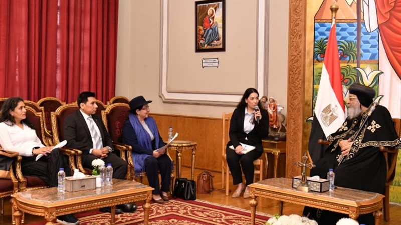البابا تواضروس الثاني يستقبل وزيرة خارجية بوليڤيا