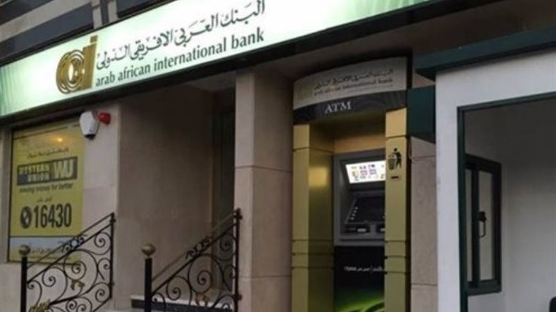البنك العربي الإفريقي