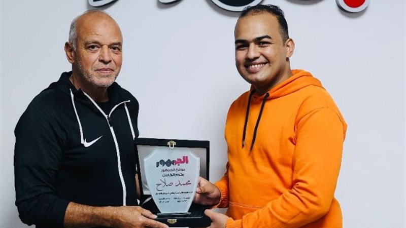 تكريم الكابتن محمد صلاح