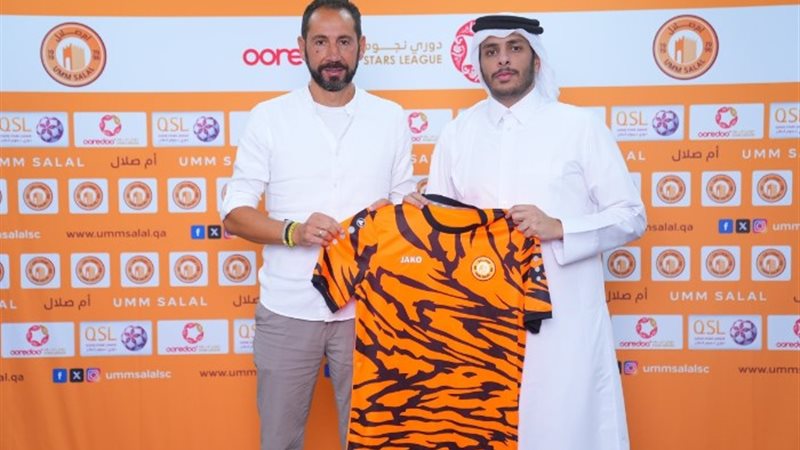 أم صلال