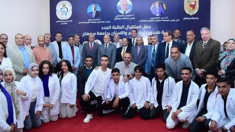 جانب من الاستقبال