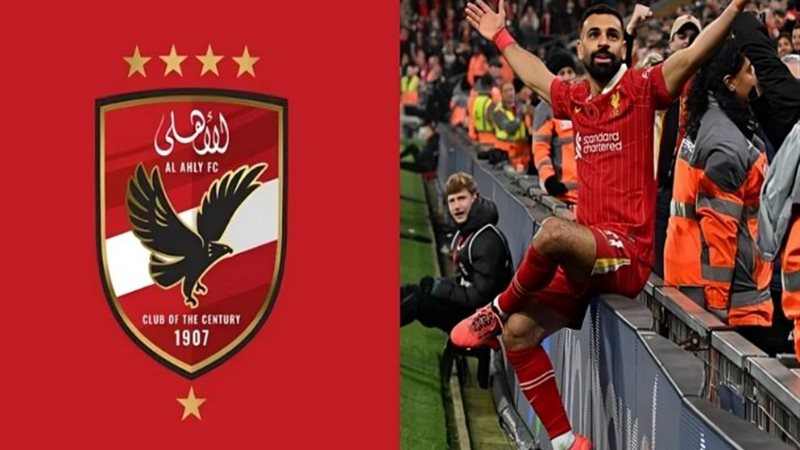محمد صلاح - الأهلي