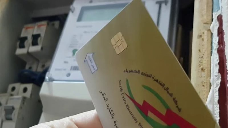 عداد كودي - ارشيفية