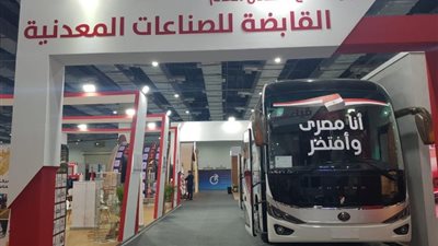 الأتوبيس المصري نصر سكاي يظهر بالمعرض الدولي للصناعة