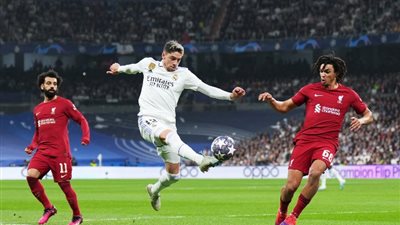 الموعد والقنوات الناقلة مباراة ليفربول وريال مدريد في دوري أبطال أوروبا 2024-2025