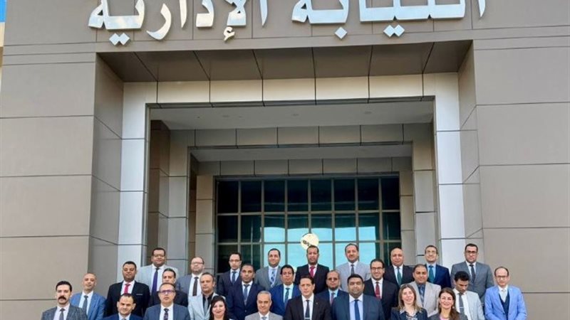 النيابة الإدارية