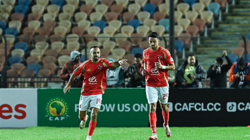 النادي الأهلي