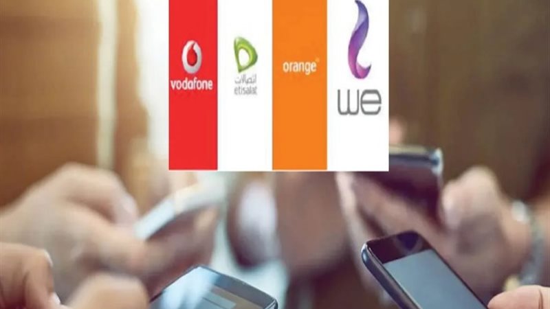 أسعار كروت الشحن