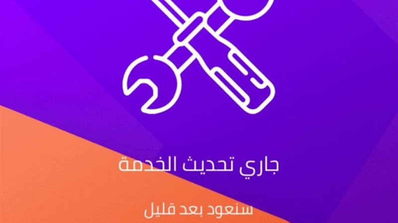 إنستا باي