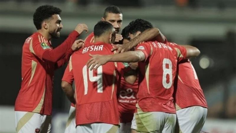 الاهلي