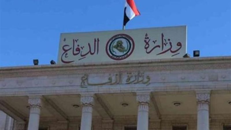 وزارة العدل