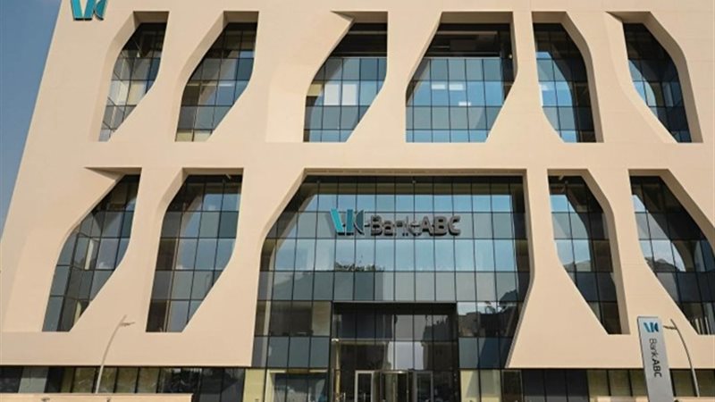 بنك الشركة العربية المصرفية ABC مصر