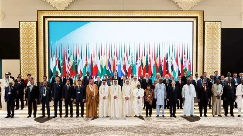منظمة التعاون الإسلامي