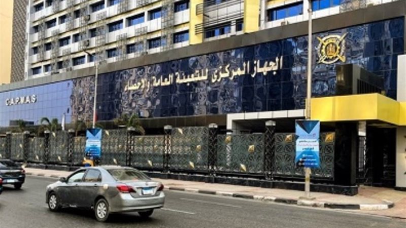 الجهاز المركزي للتعبئة العامة والاحصاء