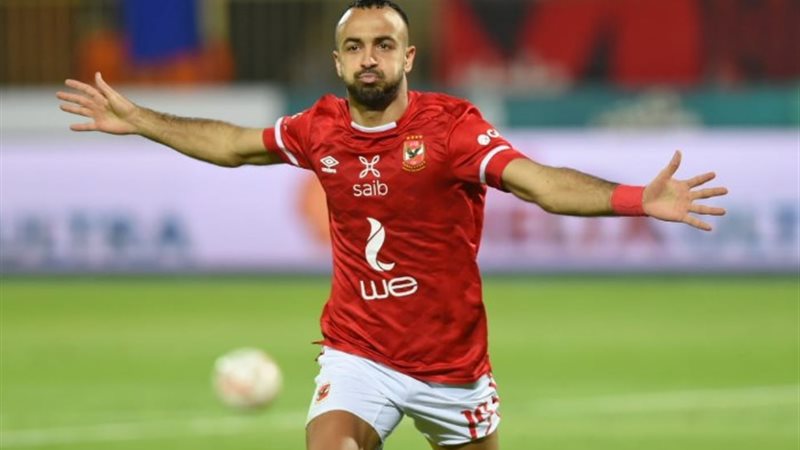 افشه