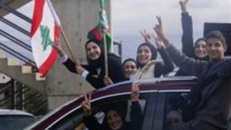 فرحة شعب لبنان
