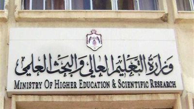 انتهاء انتخابات الاتحادات الطلابية للعام الجامعي 2024-2025