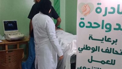 التحالف الوطني يطلق قافلة طبية مجانية بدمياط ضمن حملة 