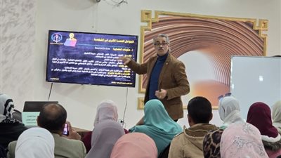 «البحوث الاجتماعية» ينظم ورشة عمل توعوية عن الشخصية الإدمانية بالمنوفية